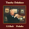 Nun komm, der Heiden Heiland in G Minor, BWV 659 Transcr. for Trumpet and Organ by Timofey Dokshizer