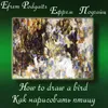 How to Draw a Bird - Cantata for Children's Choir and Symphony Orchestra, Op. 27: V. The Lesson of Painting II Transl. by Vladimir Oryol