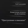 В обществе одной почтенной мухи