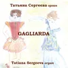 Gagliarda Veneziana Paraphrase by T. Sergeeva