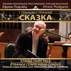 "Странная струнная сказка" для струнных, солистов и рассказчика, Опус 236