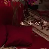 About 王子公主 Song