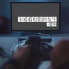 About 不愛看電影的女生 Song