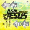 亞洲為耶穌asia For Jesus / 神的軍隊 Army Of God