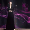 About 酒後的心聲 Live Song