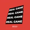 REAL GAME