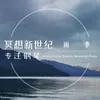 流星