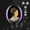 回想曲