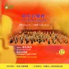 小約翰.史特勞斯：春之聲圓舞曲，作品410 Johann Strauss: Frühlingsstimmen(Voice of Spring) , Walzer for orchestra,Op.410