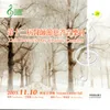 台灣民謠 望春風 雨夜花 Taiwanese Folk Song ( Adolescent Longing) (The Torment of a flower)