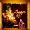 Bappa Re