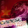 Chinese New Year House Party DJ Mix 1