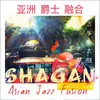 Asian Jazz Fusion