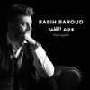 About Waja3 El Alb Unplugged Song
