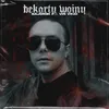 Bękarty Wojny