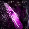 About Cena Za Zło Song