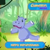 About Hippo Hipopotamul Song