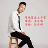 About 寄托思念上月亮 Song