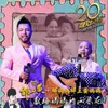 女人花(爵士Jazz改编对唱版) 邰上黄2001-2021歌坛生涯20年演唱会