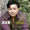 About 风吹云飘后 Song