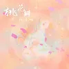 桃花瓣