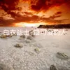 About 白衣战士-最可爱的人 Song