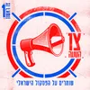 אני אדם פשוט