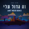 About זה גדול עלי Amit Meir Remix Song