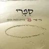 קריה יפהפיה