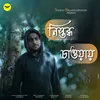 About Nistabdha Chaoay Song