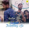 About Surjyer Jochhonay Bhije Song