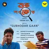 About Subho Dar Gaan Song