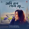 About Asi Bole Gelo Bondhu Song