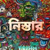 About Bangla Rap Nistar Song