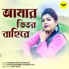 About Amar Bhitor Bahire Song