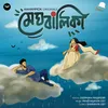 About Meghbalika Song