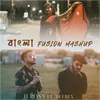 About Bangla Fusion Mashup Song