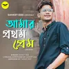 Amar Prothom Prem Unplugged Version