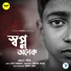 About Swapno Onek Song