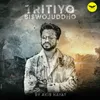 Tritiyo Biswojuddho