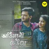 About Abhimani Dheuwe Song