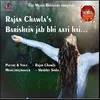About Barishein Jab Bhi Aati Hai Song