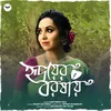 About Hridoyer Borshai Song