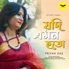 About Jodi Emon Hoto Song