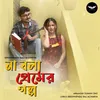 About Na Bola Premer Golpo Song