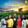 About Mone Kori Assam Jabo Song