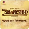 About Pudame Nee Thodainadhe From "Vaikuntadhamam" Song