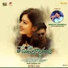 About Ee Sundarangude Song