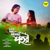 About Chole Aye Amar Sohor Song