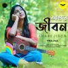 About Ahare Jibon Song